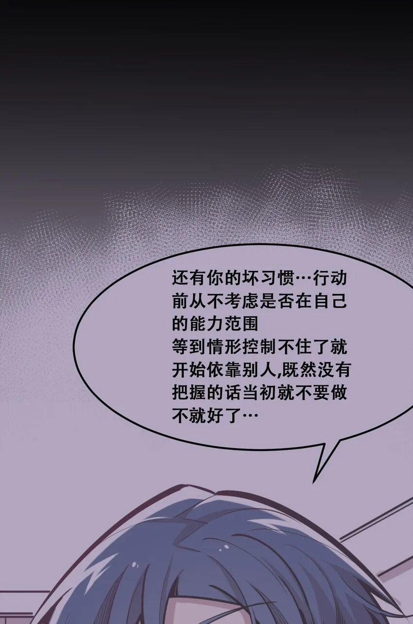 024 天使的行动 第23页