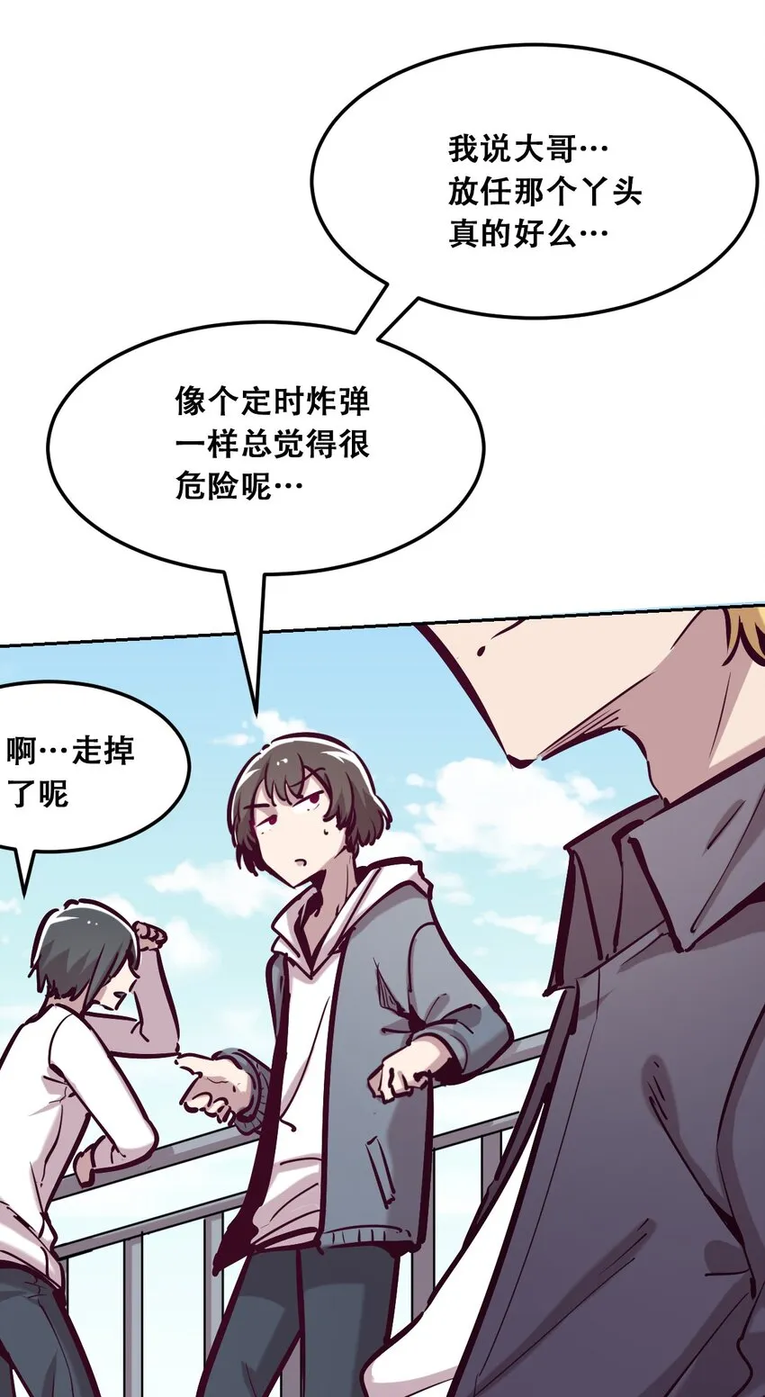 024 天使的行动 第30页