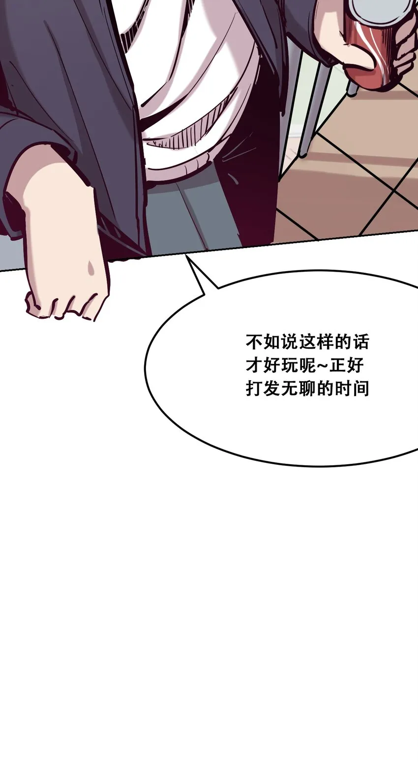 024 天使的行动 第32页