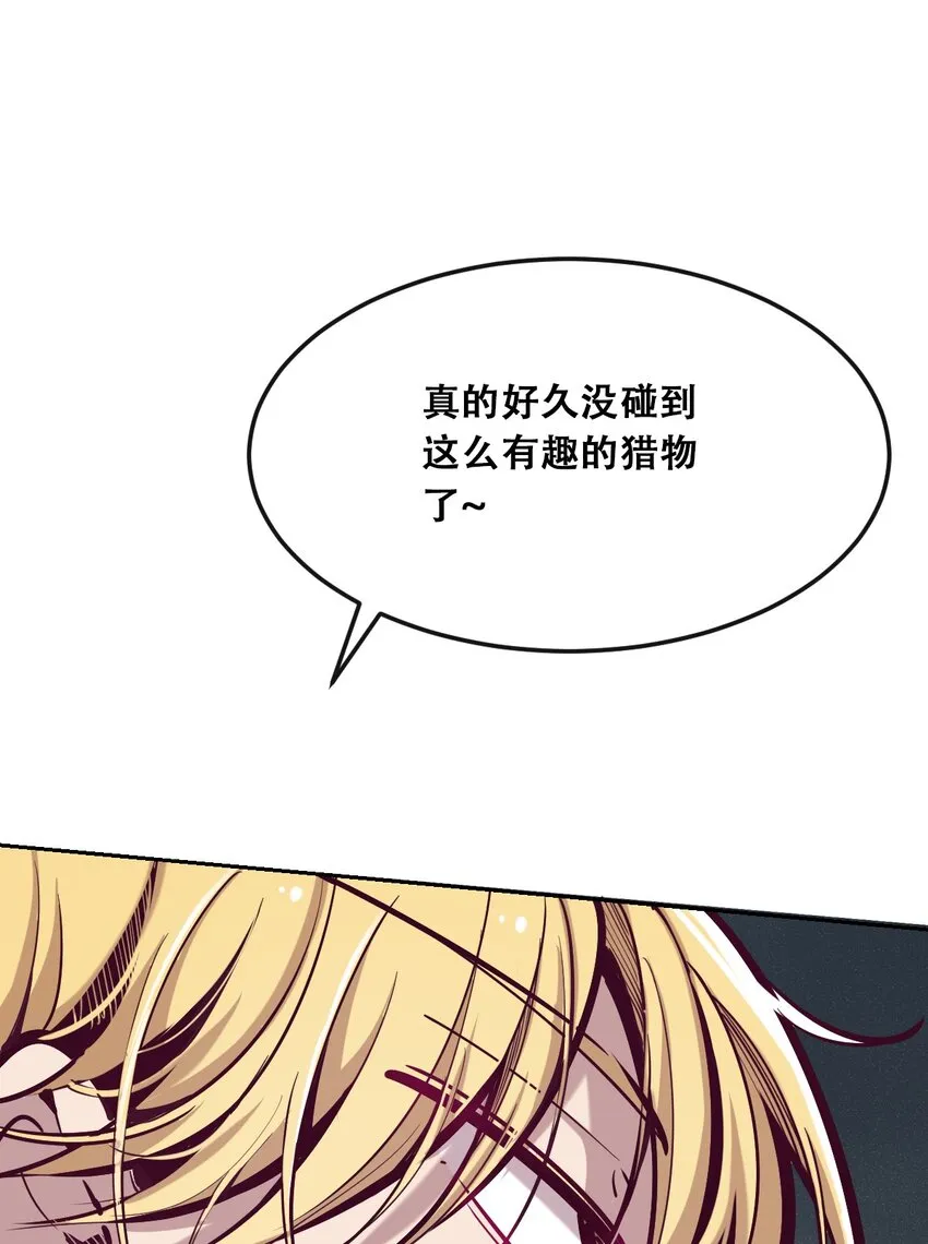 024 天使的行动 第33页