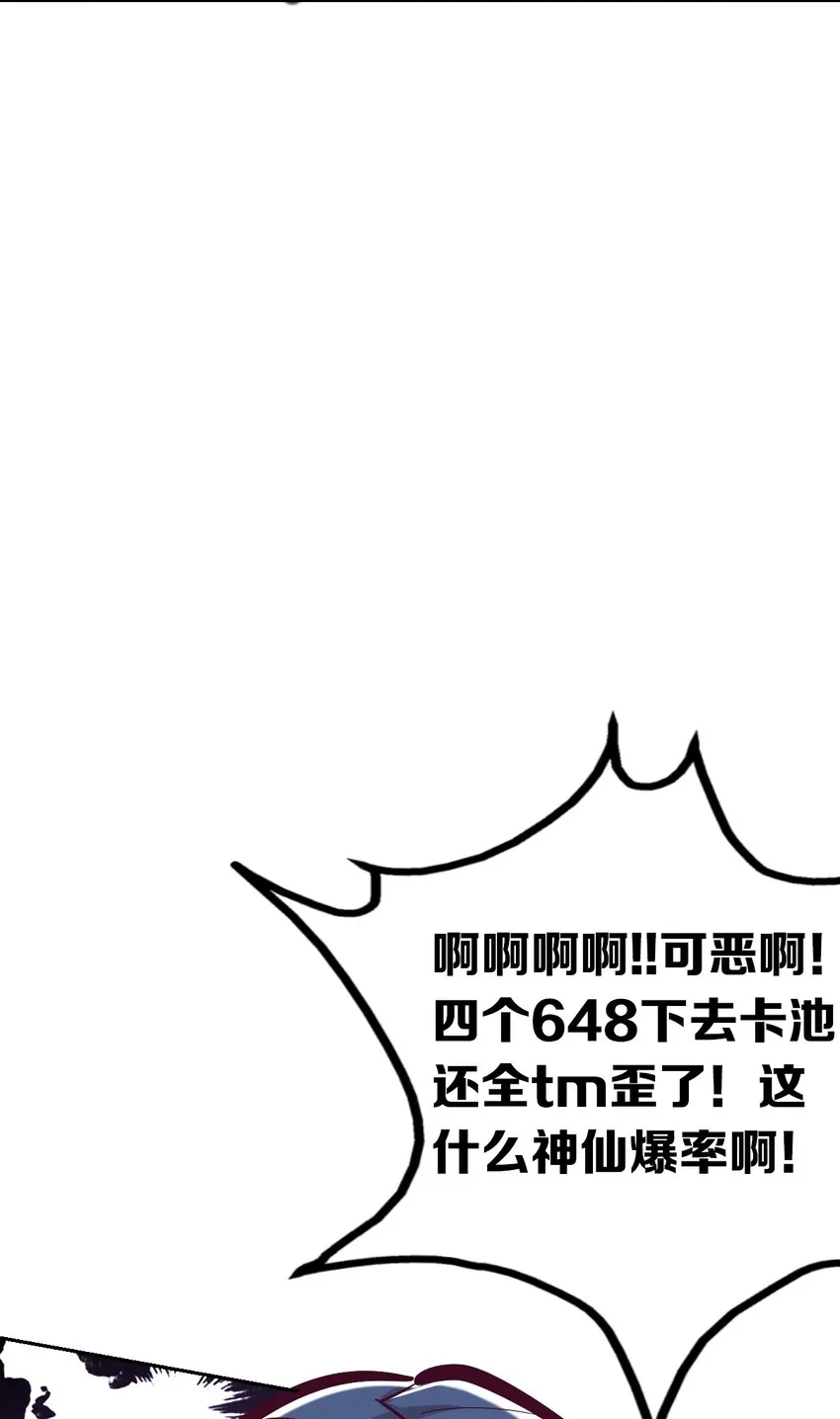 024 天使的行动 第35页