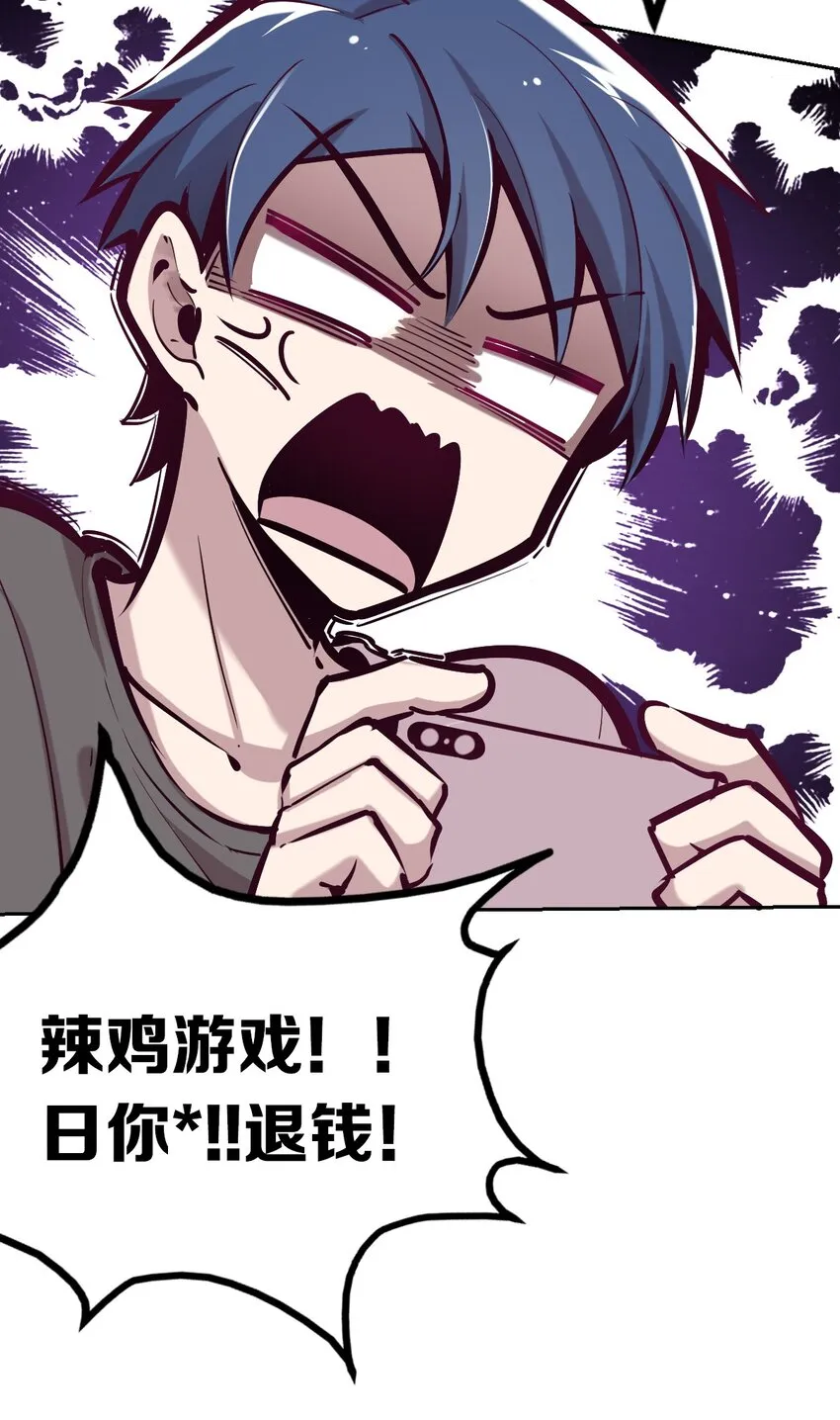 024 天使的行动 第36页