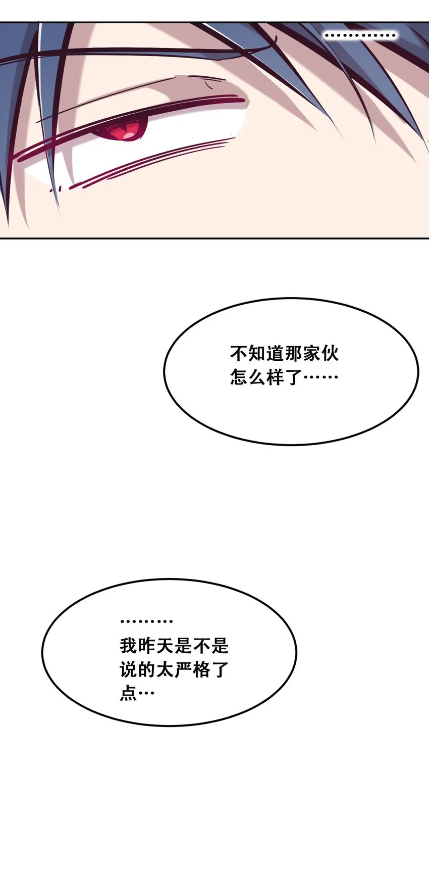 024 天使的行动 第38页