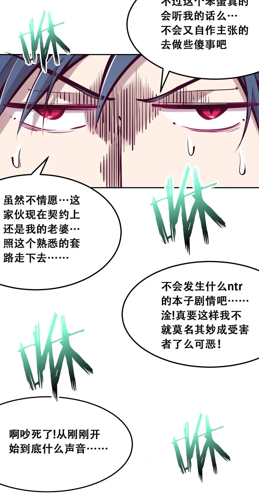 024 天使的行动 第40页