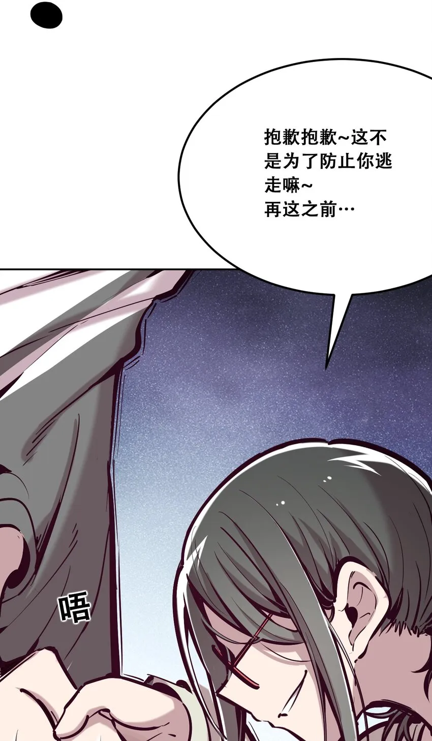 024 天使的行动 第46页