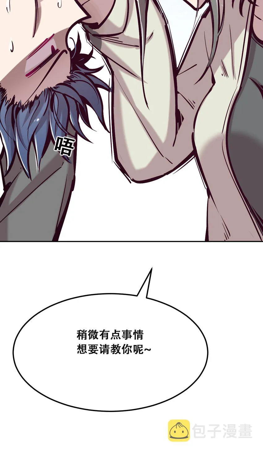 024 天使的行动 第47页