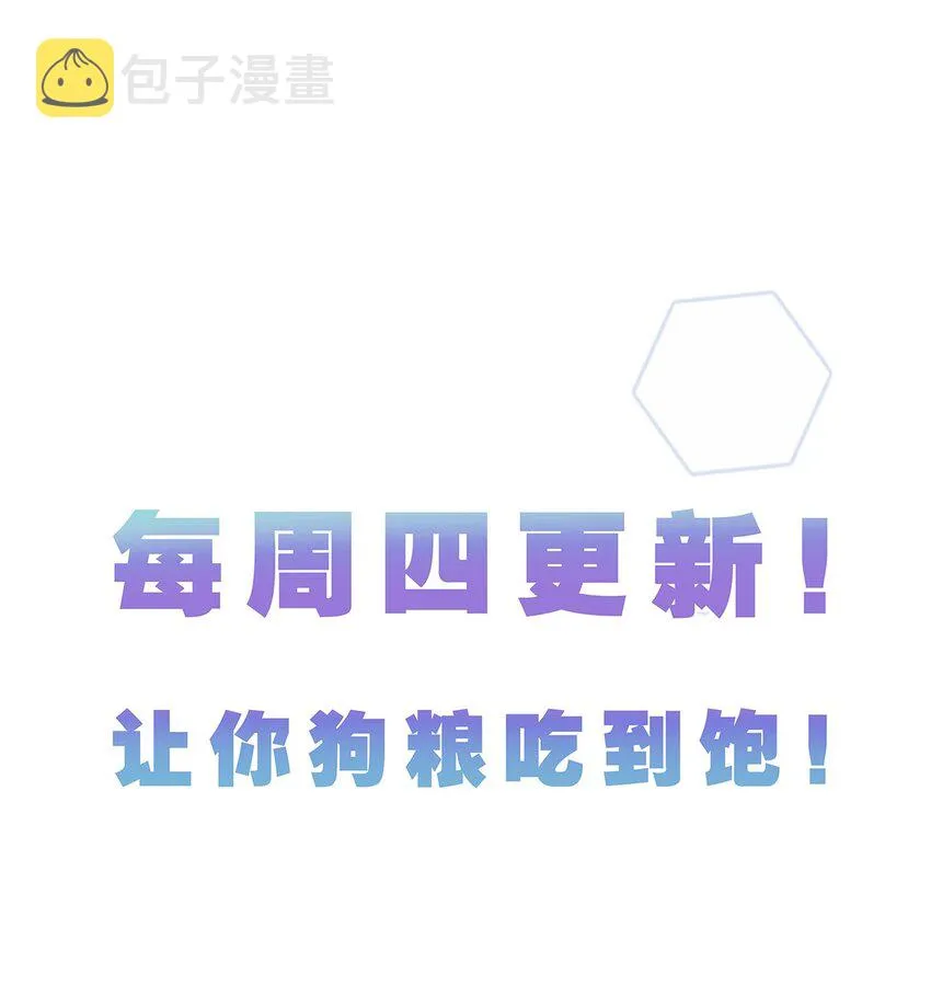 024 天使的行动 第48页