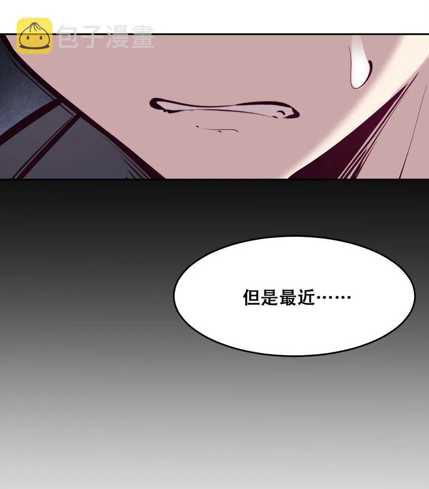 051 天使的变化 第10页