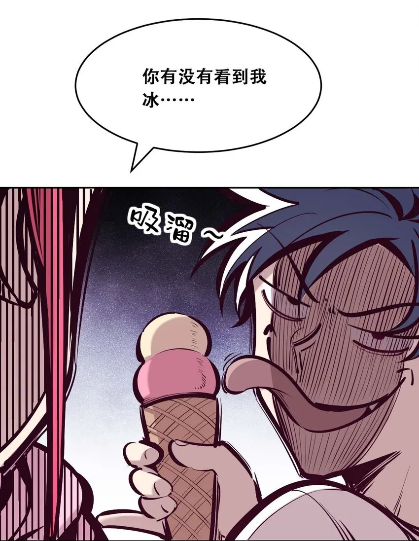051 天使的变化 第12页