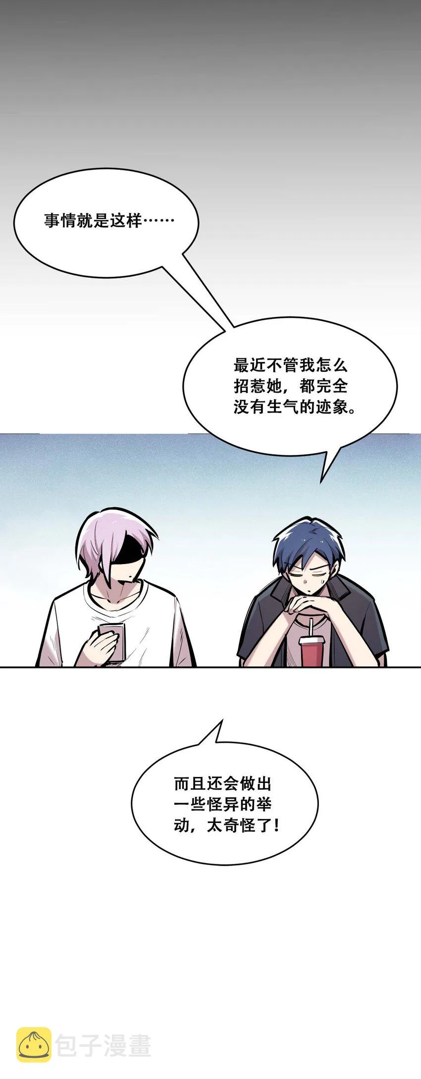 051 天使的变化 第22页