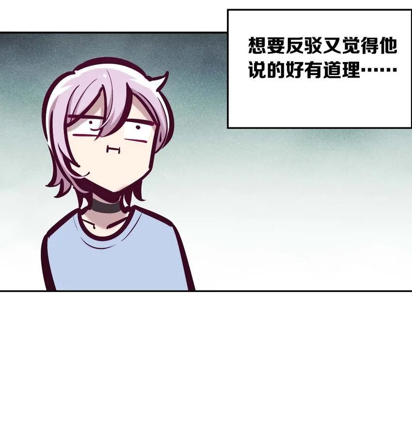 051 天使的变化 第26页