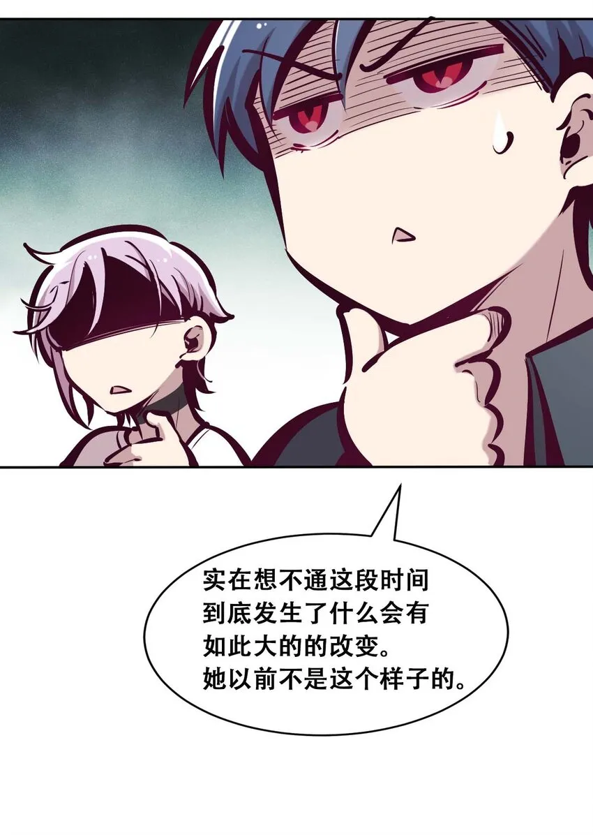 051 天使的变化 第44页