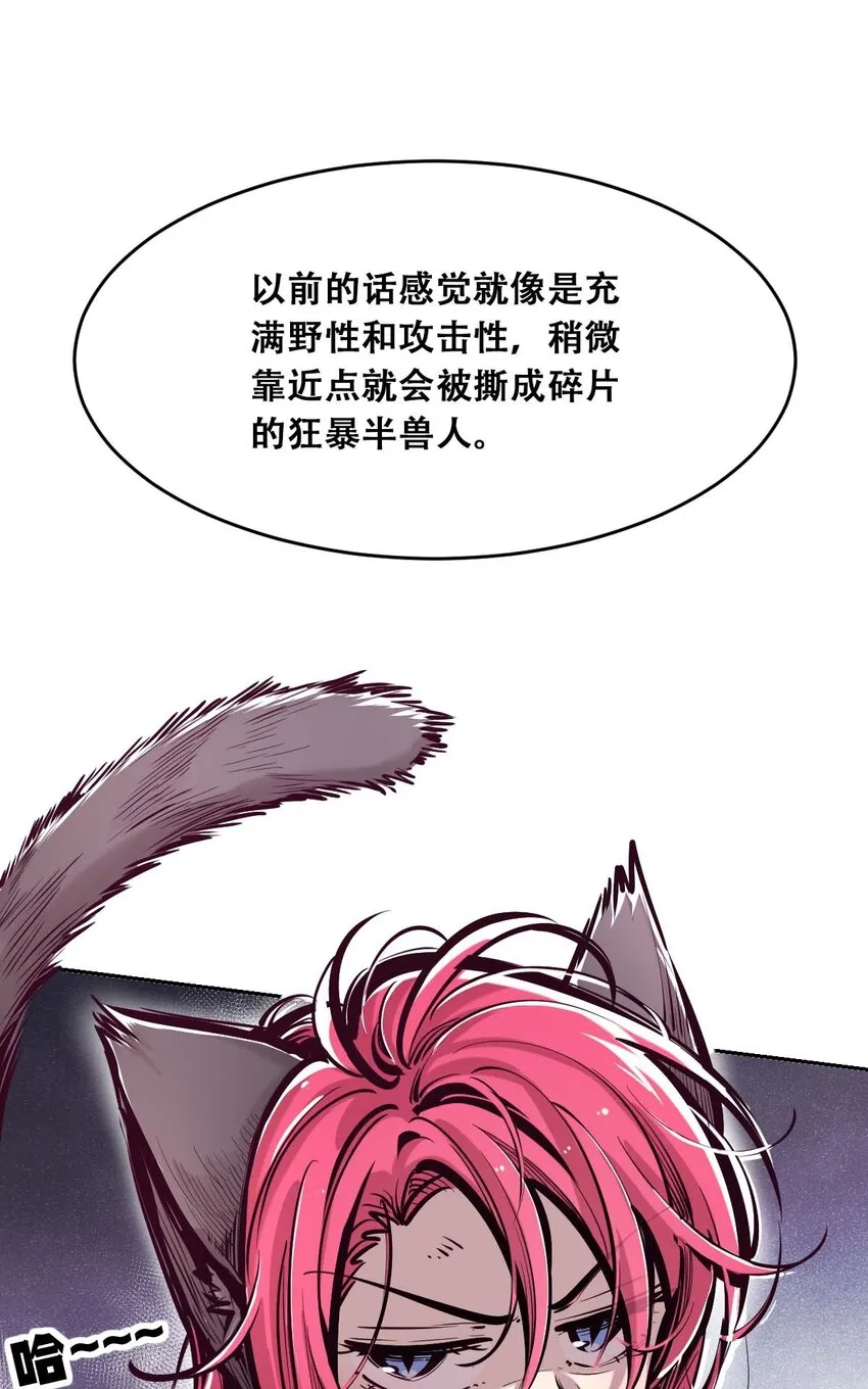 051 天使的变化 第45页