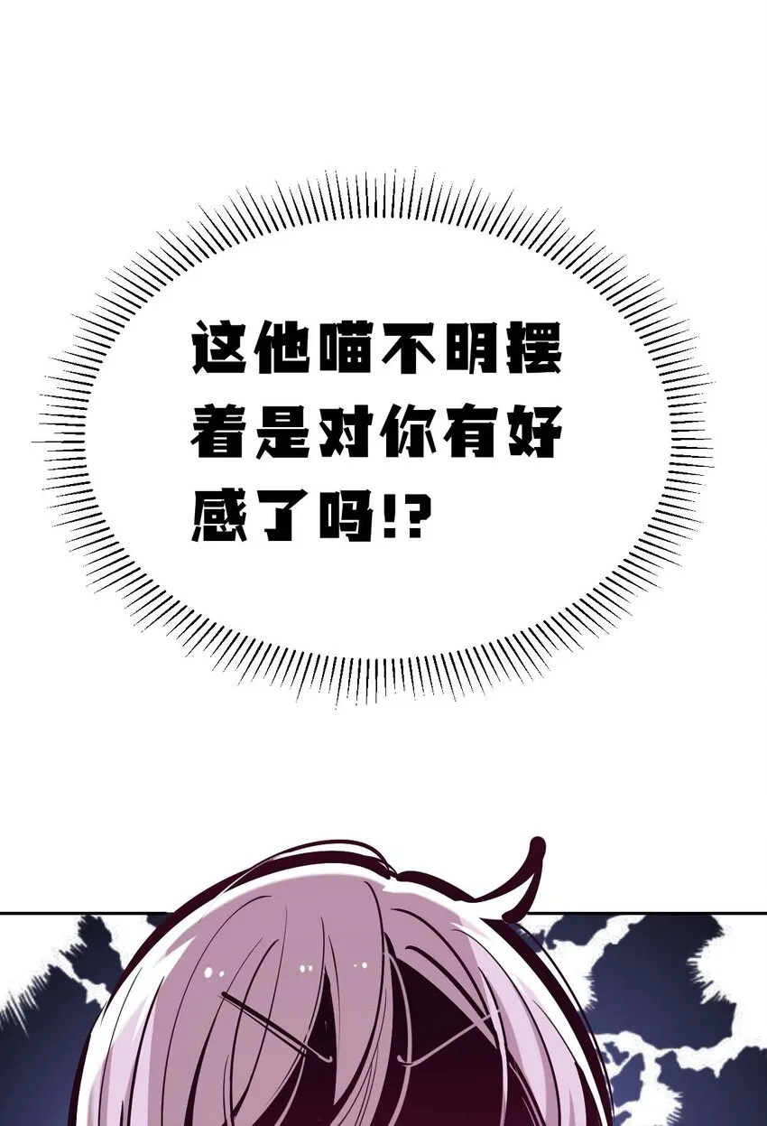 051 天使的变化 第51页