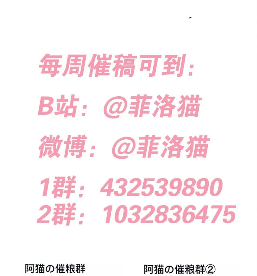 051 天使的变化 第54页