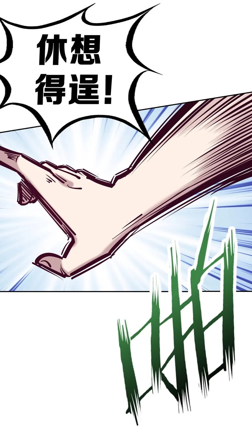 068 爱神与魅魔的秘密任务①下 第26页