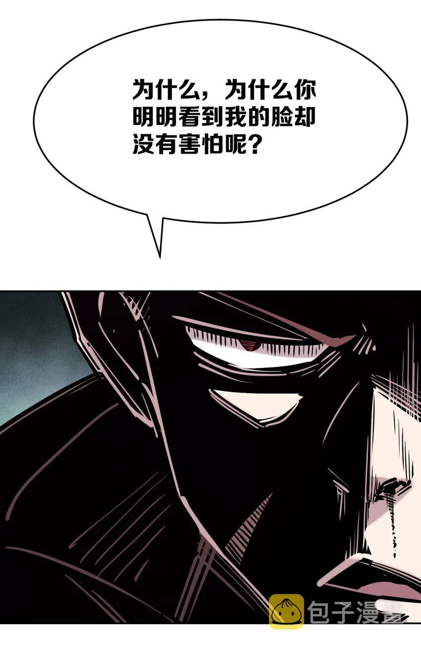 068 爱神与魅魔的秘密任务①下 第47页