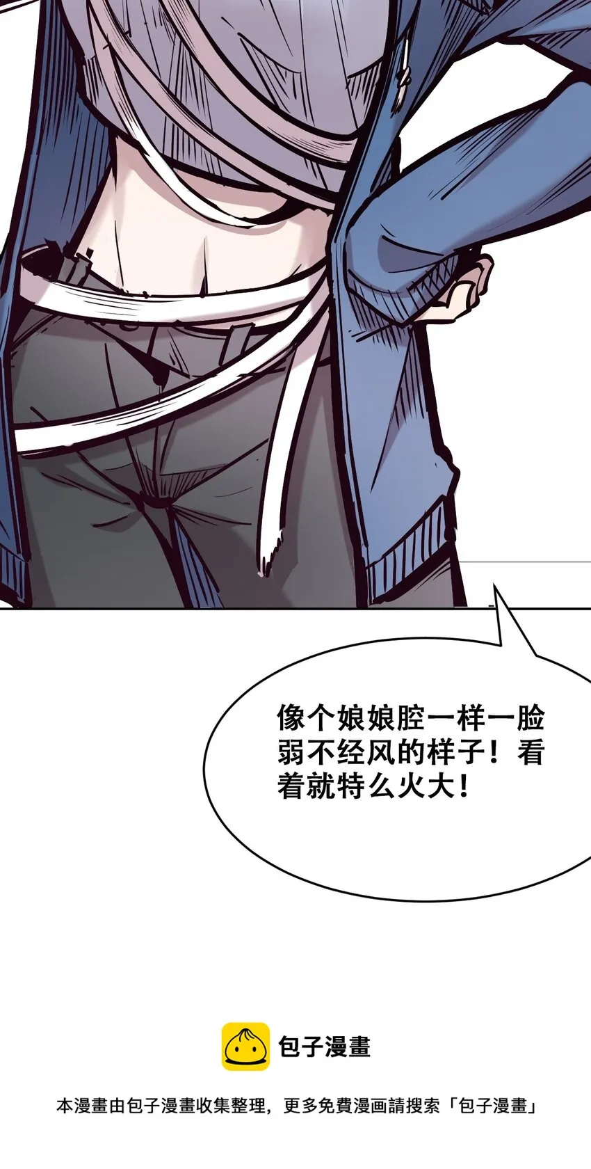 068 爱神与魅魔的秘密任务①下 第50页