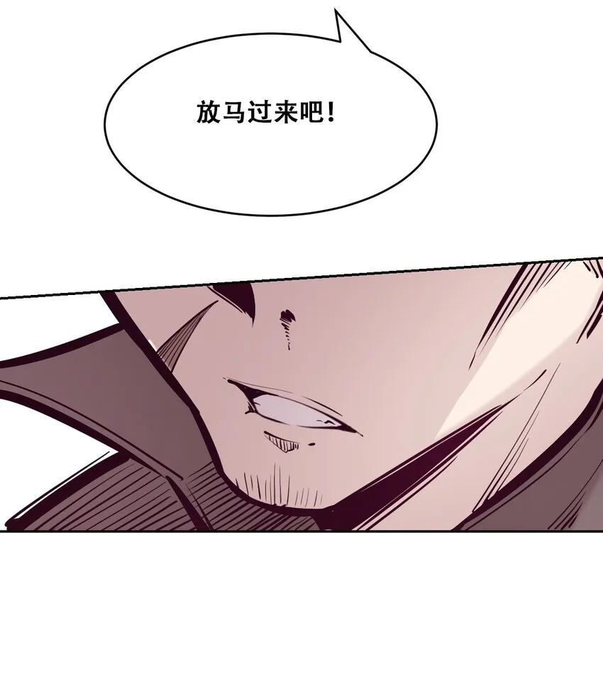 068 爱神与魅魔的秘密任务①下 第60页