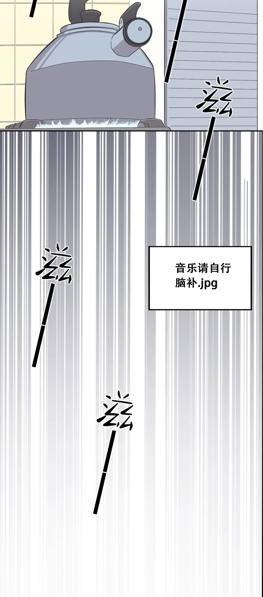 012 恶魔与天使的约会② 第34页