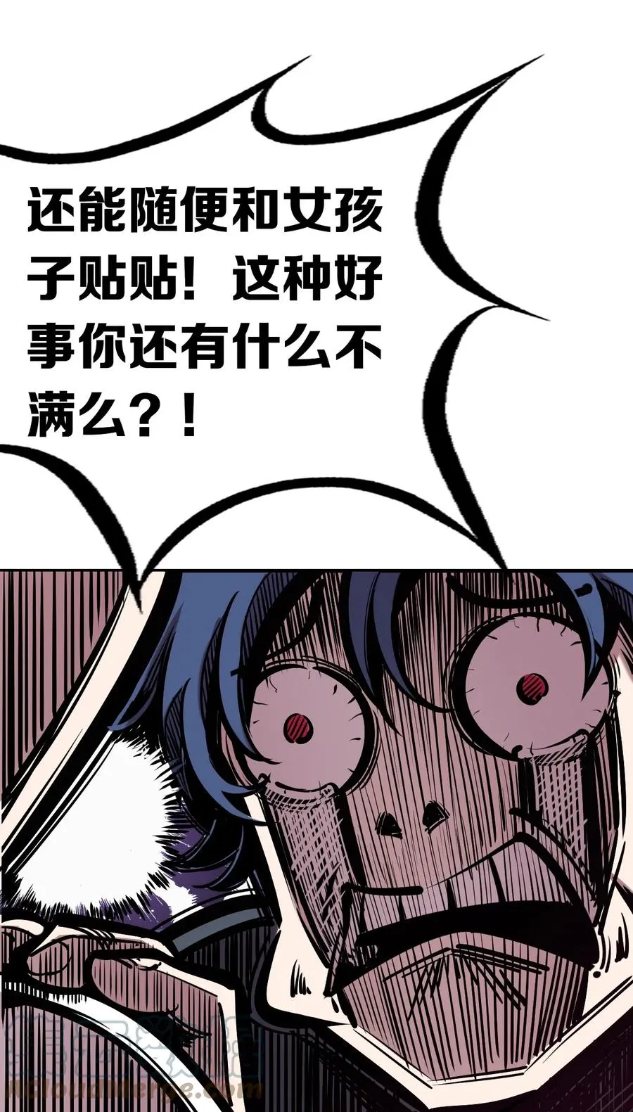 040·上 可爱的魅魔·上 第10页