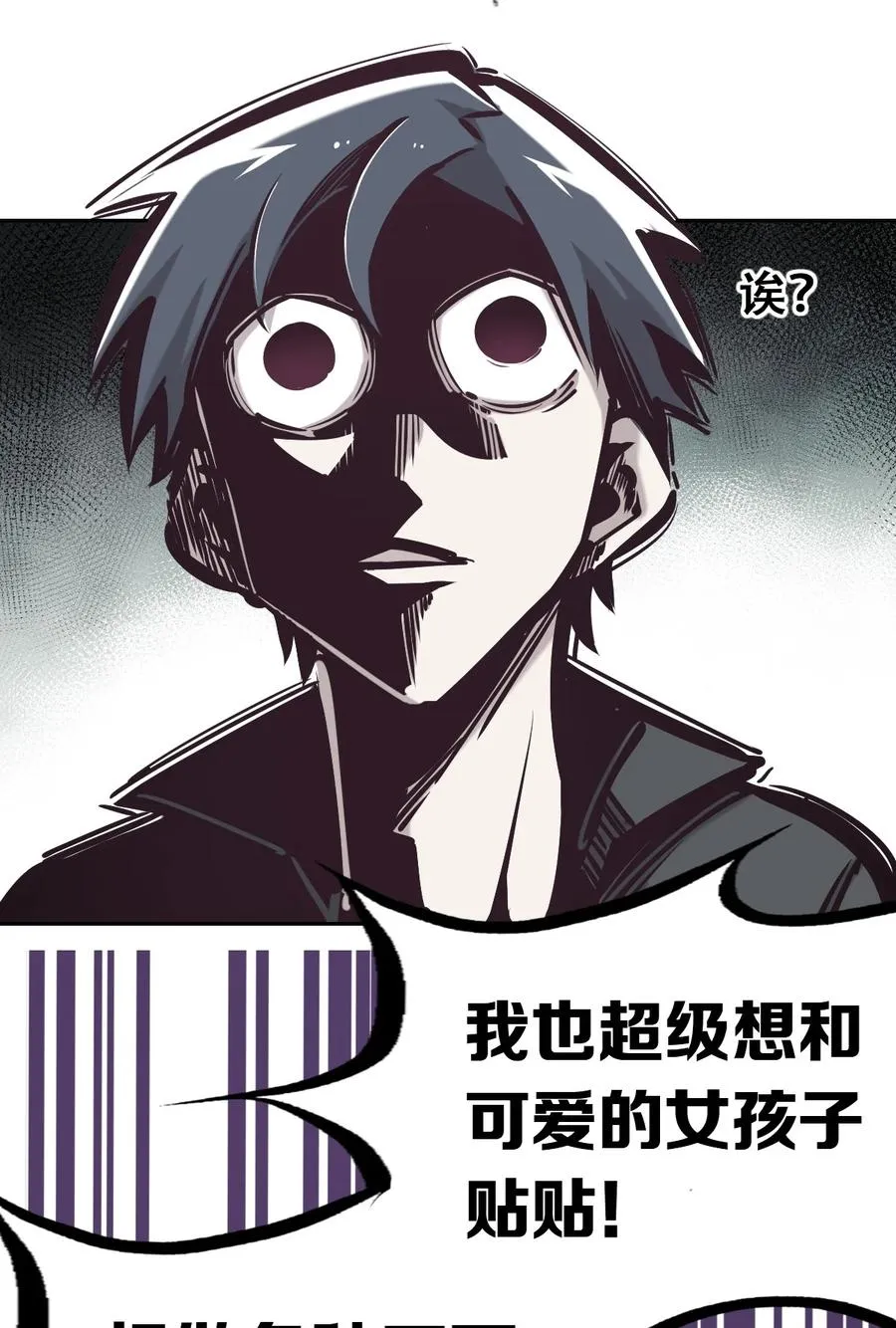 040·上 可爱的魅魔·上 第15页
