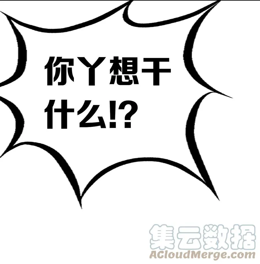 040·上 可爱的魅魔·上 第22页