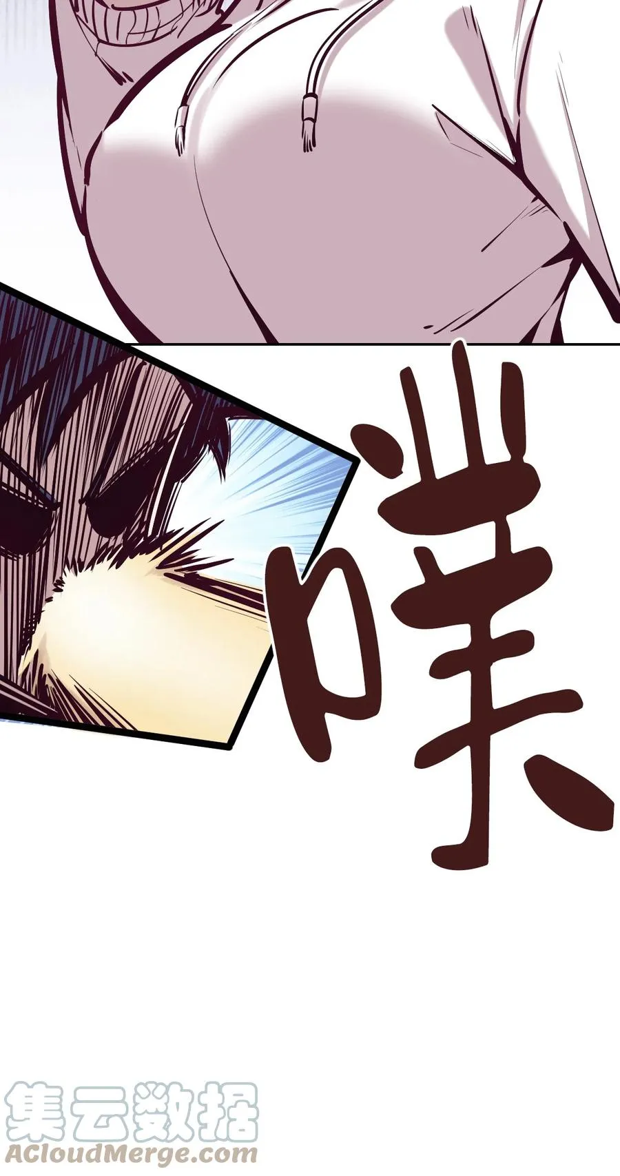 040·上 可爱的魅魔·上 第28页