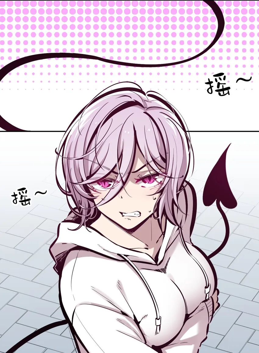 039 天使对恶魔的诅咒 第7页