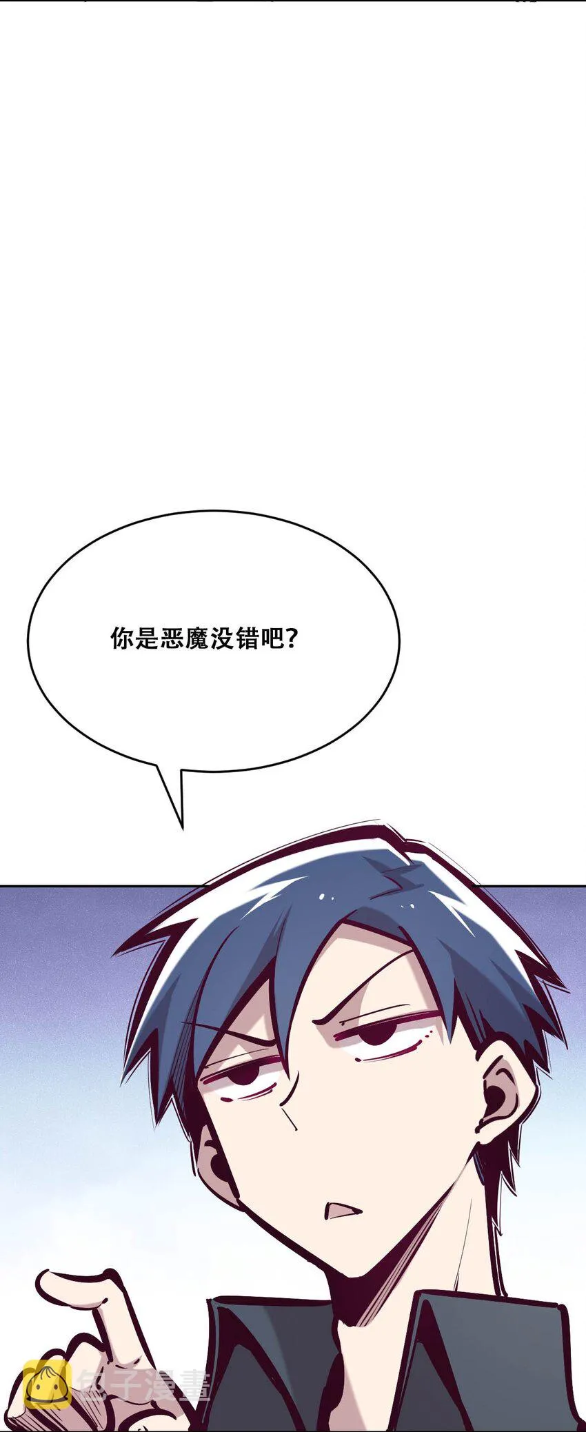 039 天使对恶魔的诅咒 第16页