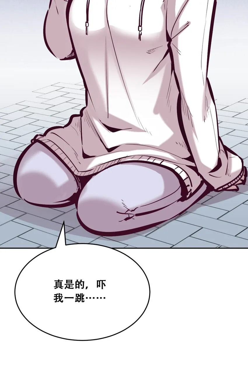 039 天使对恶魔的诅咒 第20页