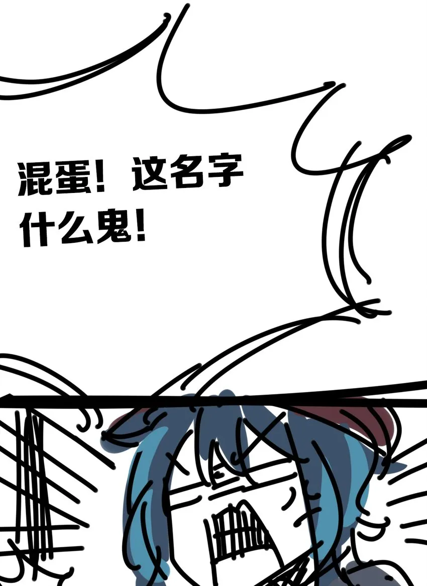 039 天使对恶魔的诅咒 第62页