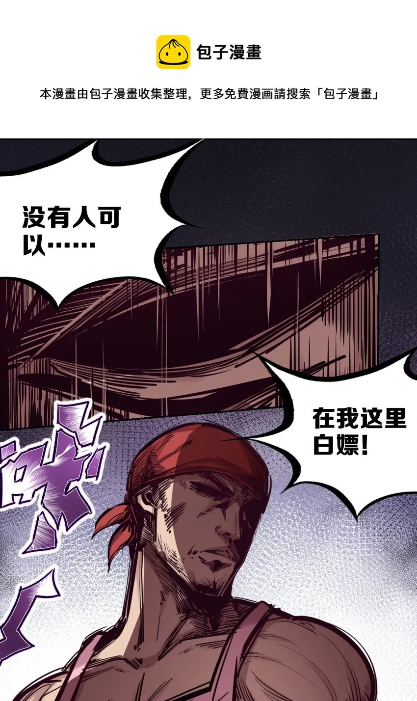 045 恶魔与天使的情侣挑战 第37页