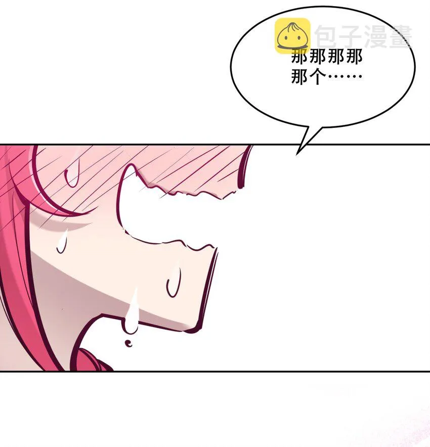 045 恶魔与天使的情侣挑战 第55页