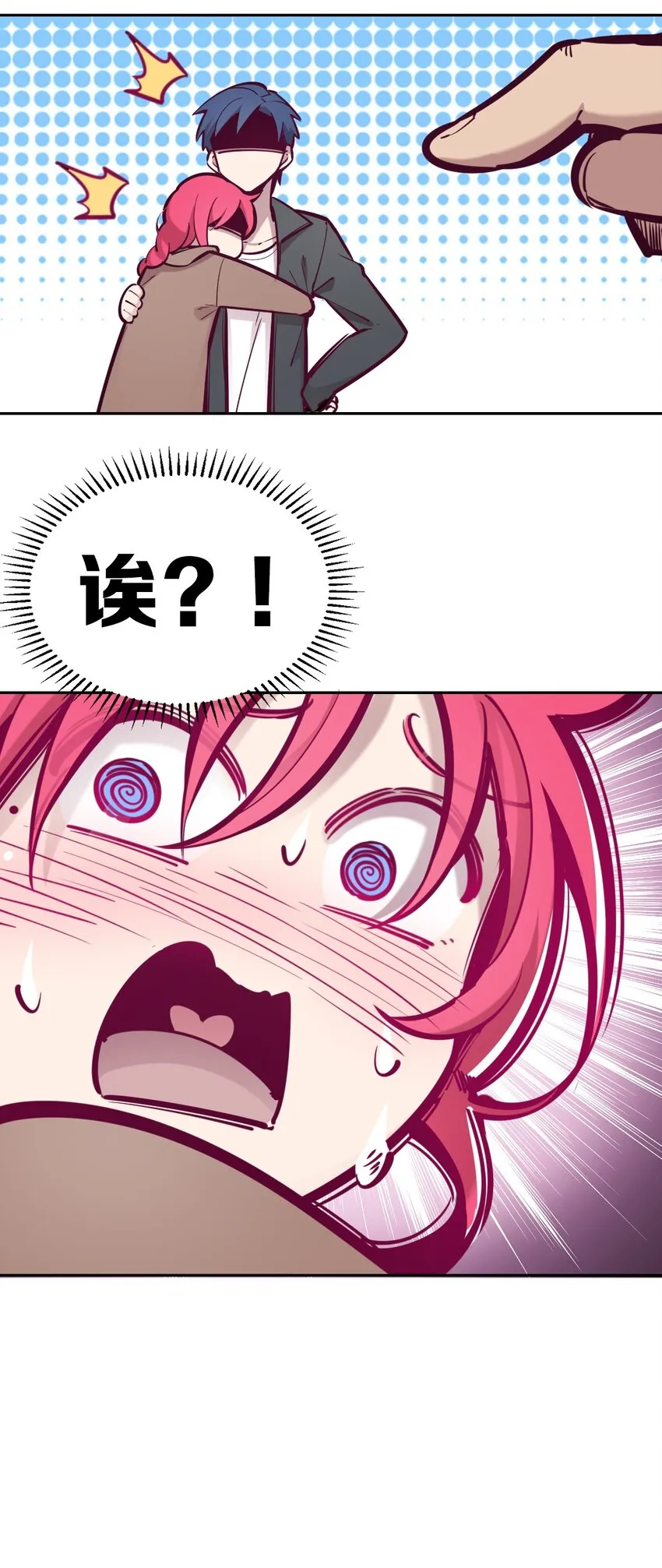 045 恶魔与天使的情侣挑战 第60页