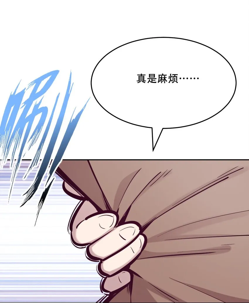 045 恶魔与天使的情侣挑战 第64页