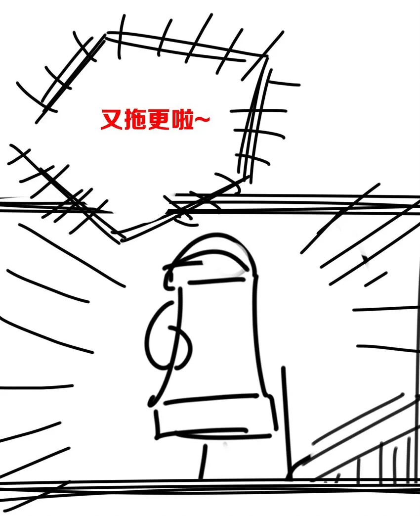 045 恶魔与天使的情侣挑战 第90页