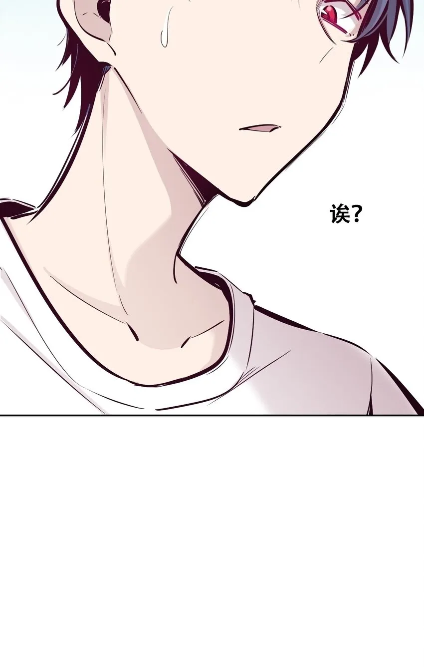 027下 恶魔的危险任务·下 第63页