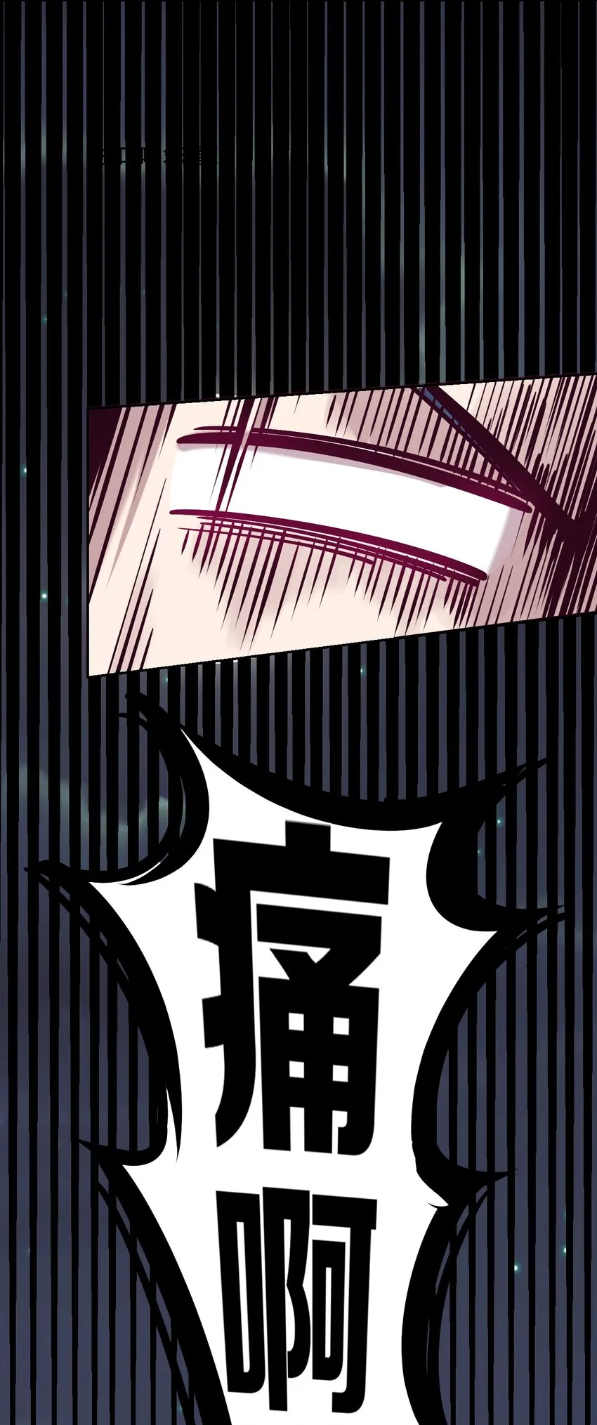 027下 恶魔的危险任务·下 第76页