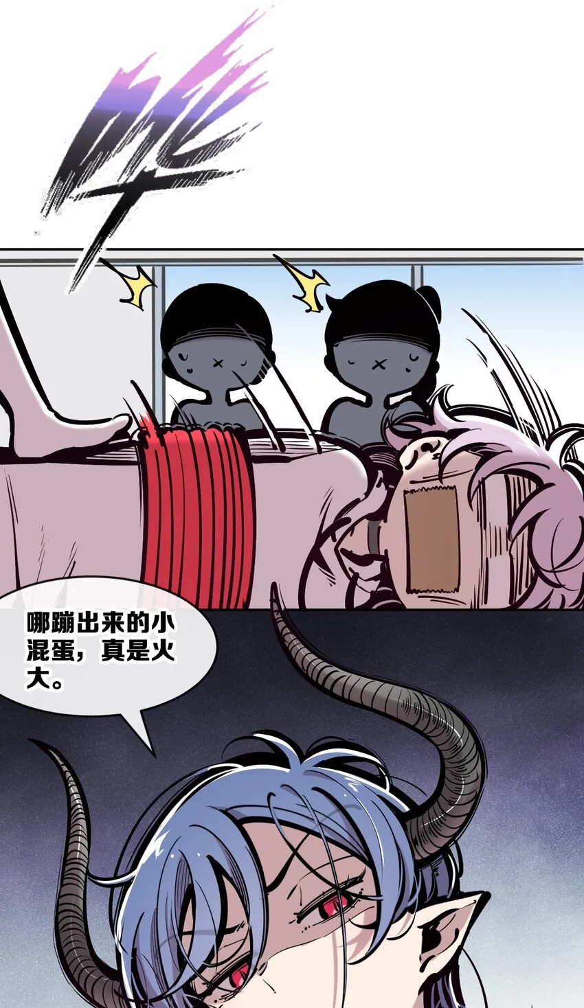 77 反击的天使！ 第38页