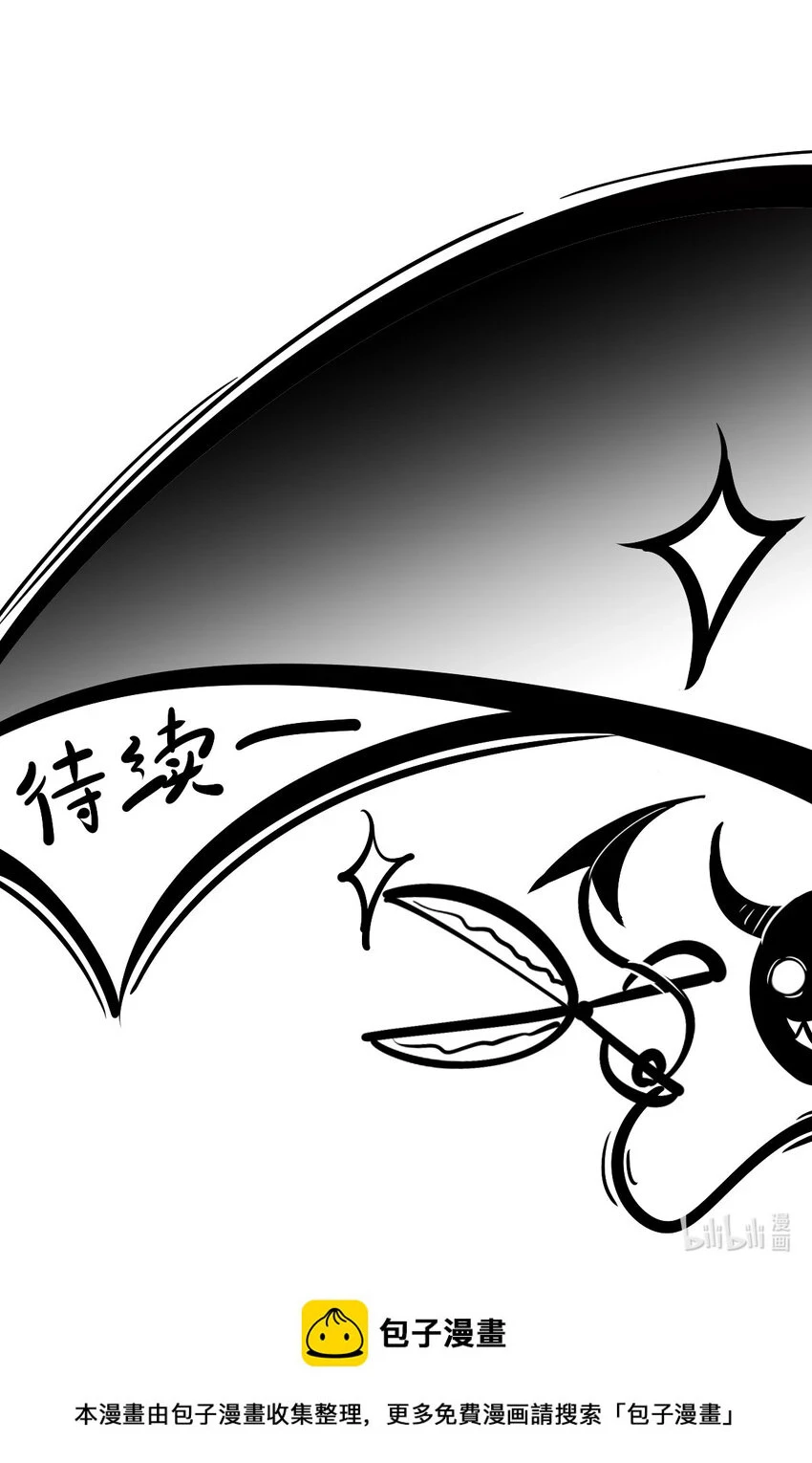77 反击的天使！ 第62页