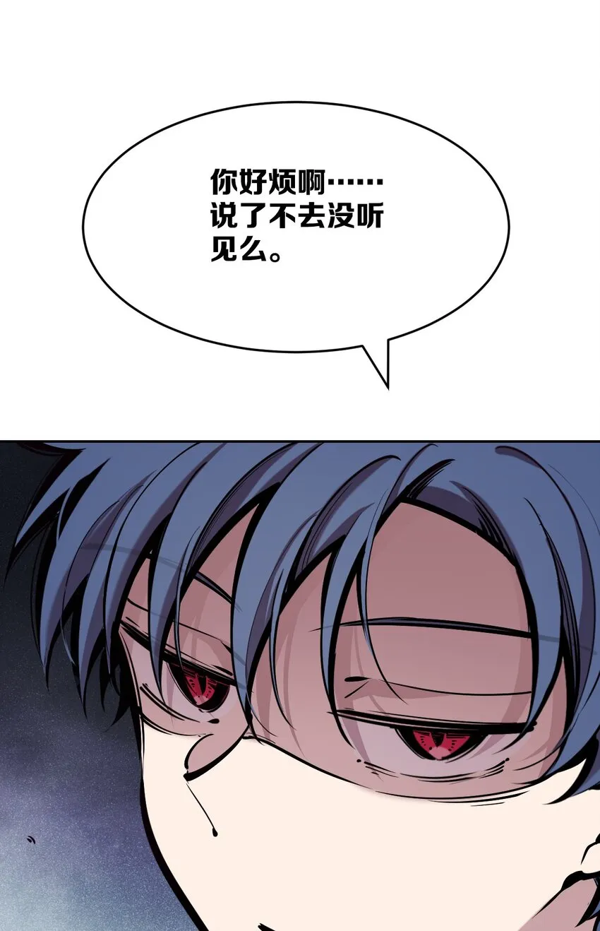 072 天使与恶魔的分歧 第15页