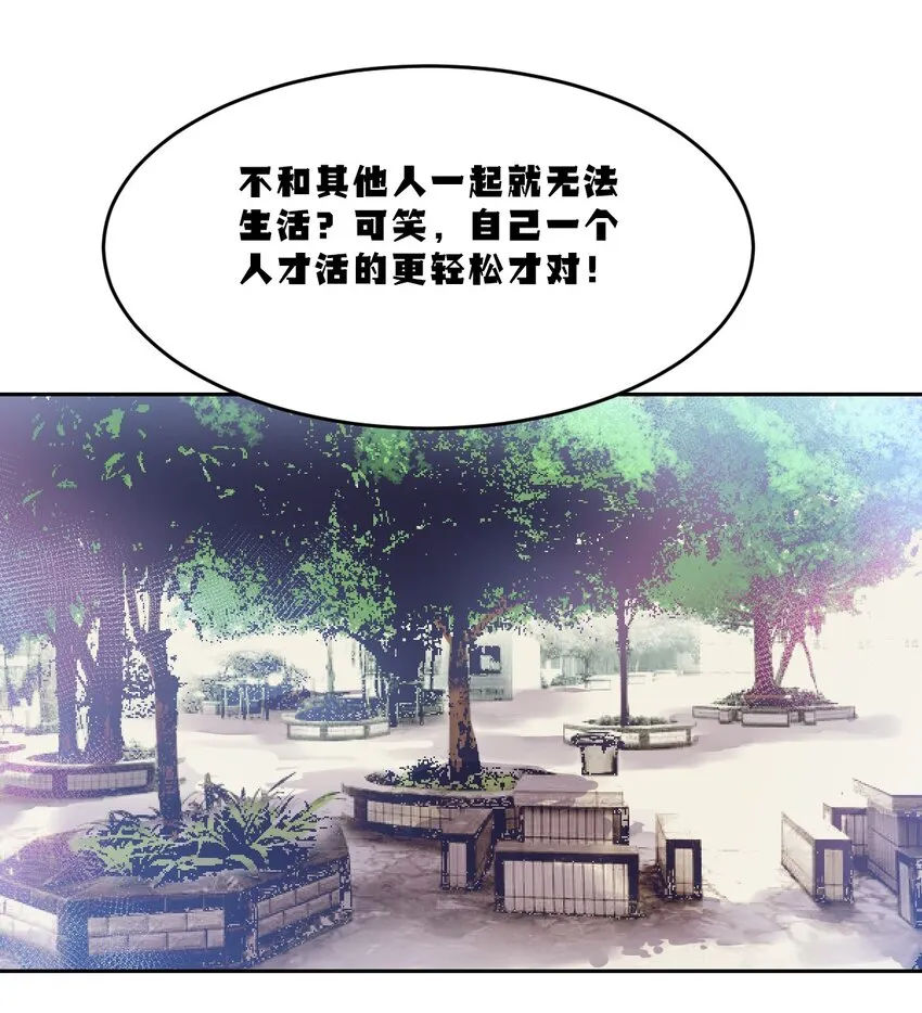 072 天使与恶魔的分歧 第37页