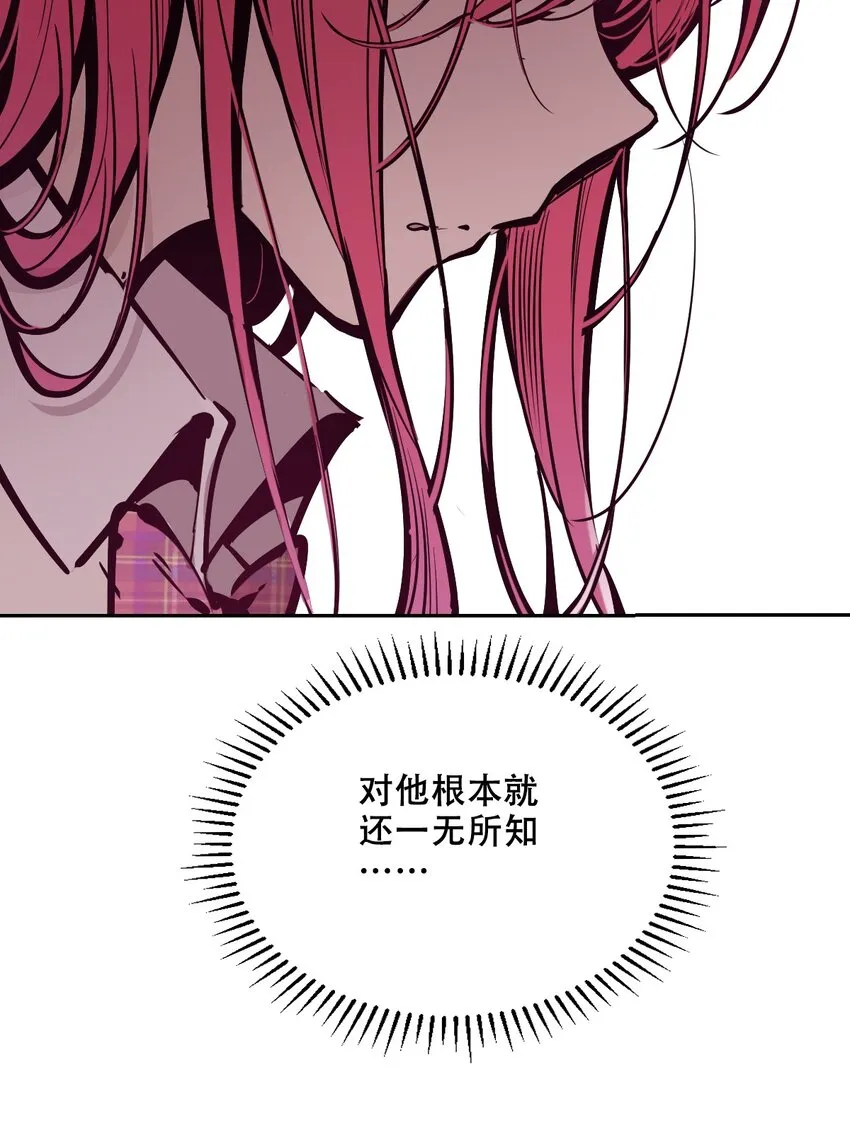 072 天使与恶魔的分歧 第62页
