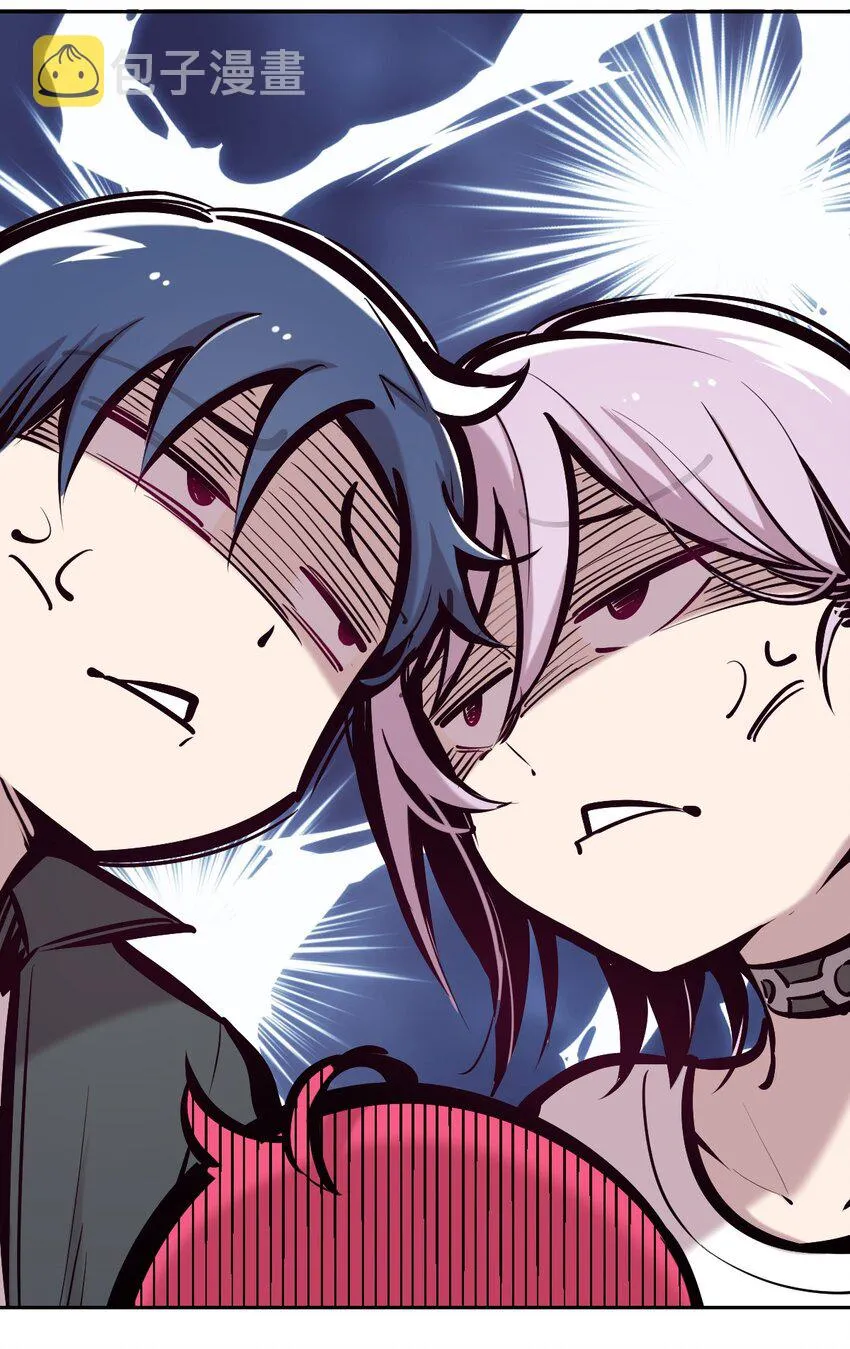 048 恶魔的辩论赛 第43页