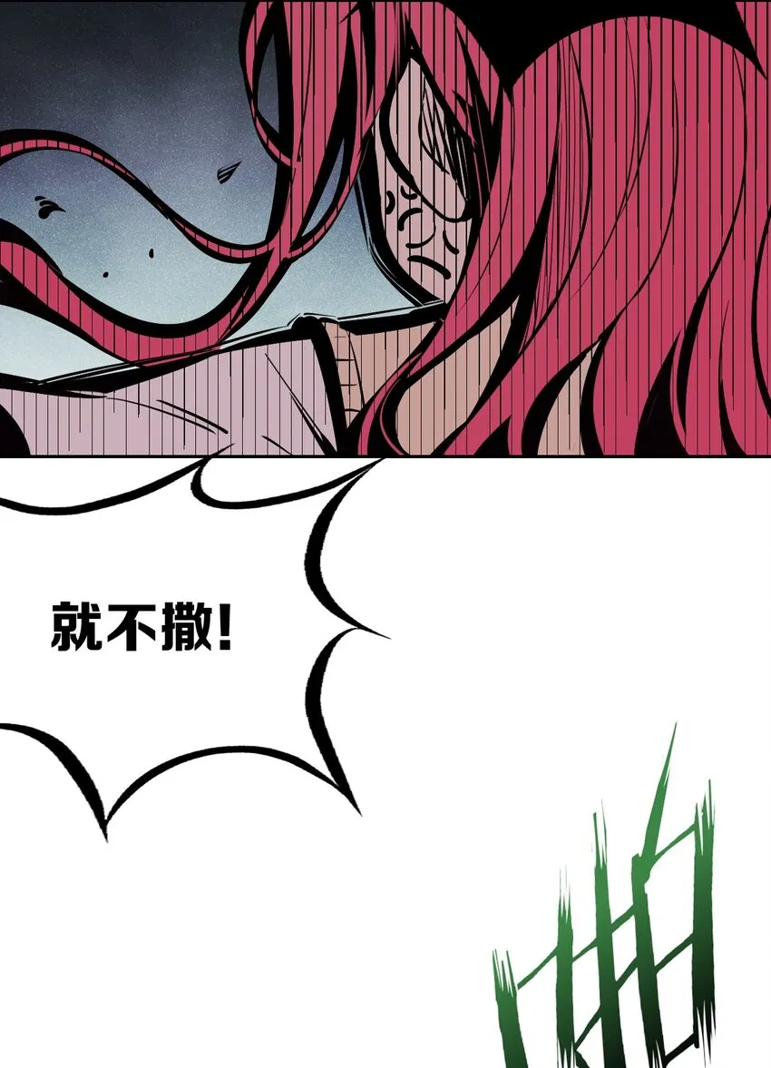 048 恶魔的辩论赛 第46页