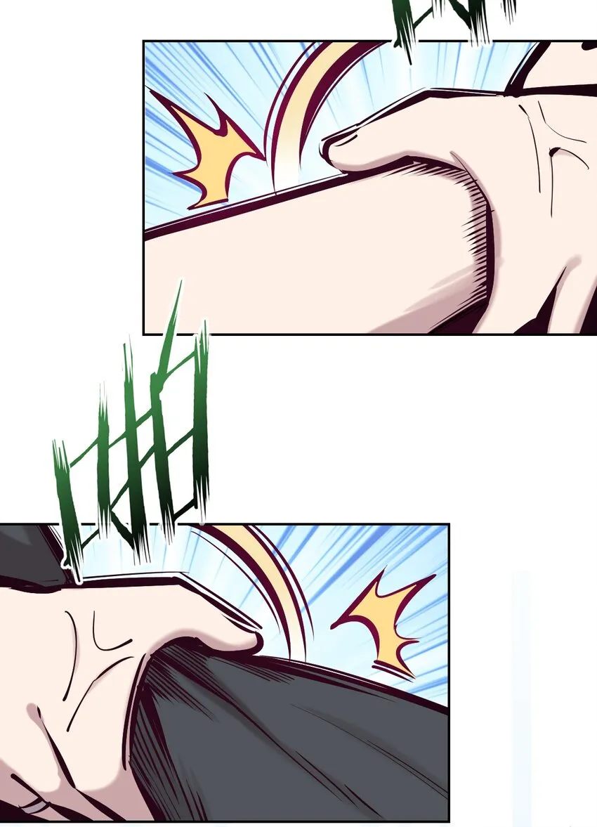 048 恶魔的辩论赛 第47页