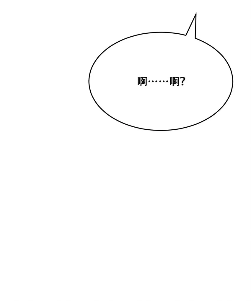 048 恶魔的辩论赛 第62页