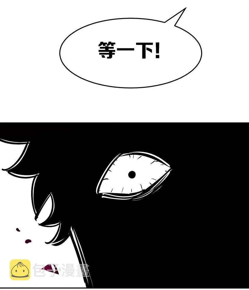 067 爱神与魅魔的秘密任务①中 第10页