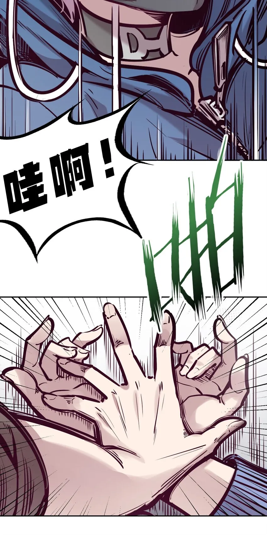 067 爱神与魅魔的秘密任务①中 第44页